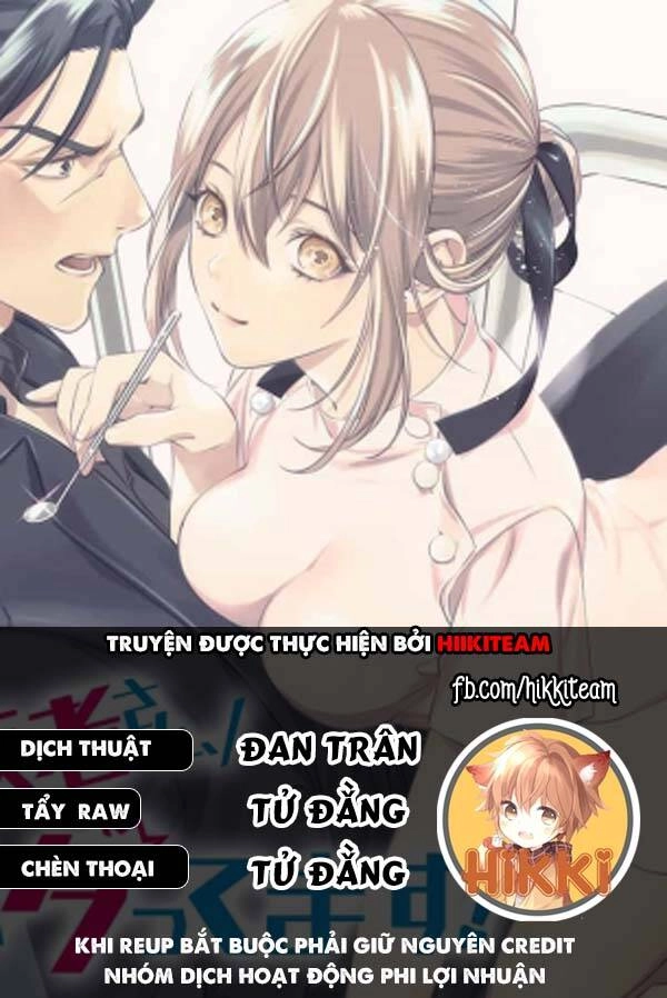 Excuse Me Dentist, It's Touching Me! Chapter 17 - 1