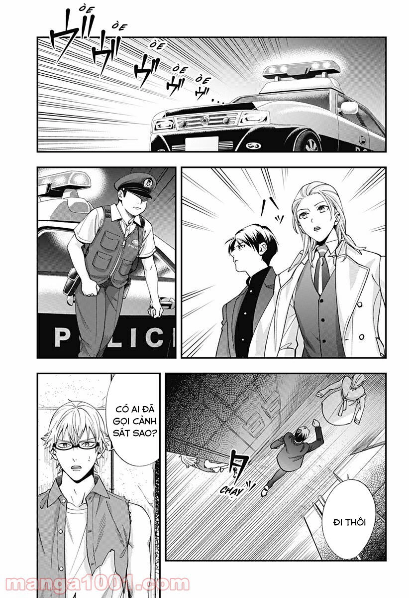 Excuse Me Dentist, It's Touching Me! Chapter 17 - 5