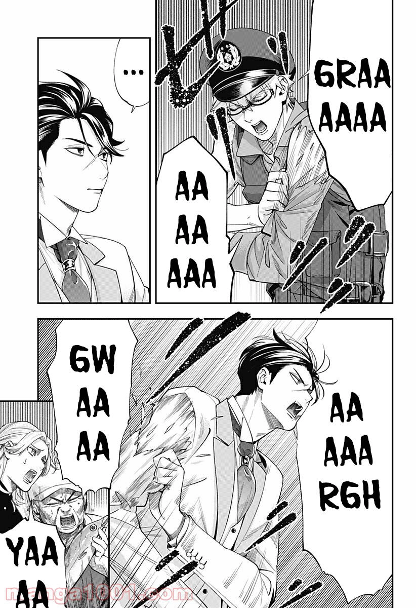 Excuse Me Dentist, It's Touching Me! Chapter 17 - 21