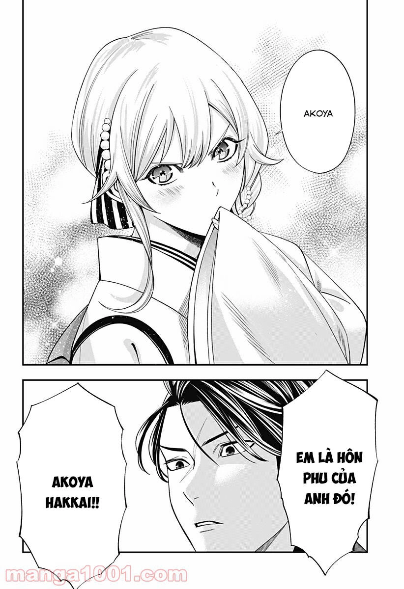 Excuse Me Dentist, It's Touching Me! Chapter 18 - 18