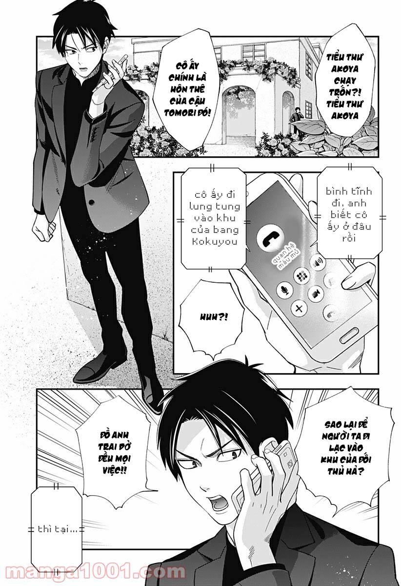 Excuse Me Dentist, It's Touching Me! Chapter 19 - 3