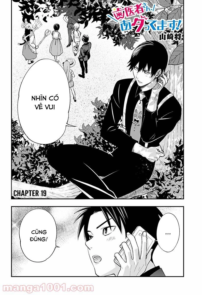 Excuse Me Dentist, It's Touching Me! Chapter 19 - 4