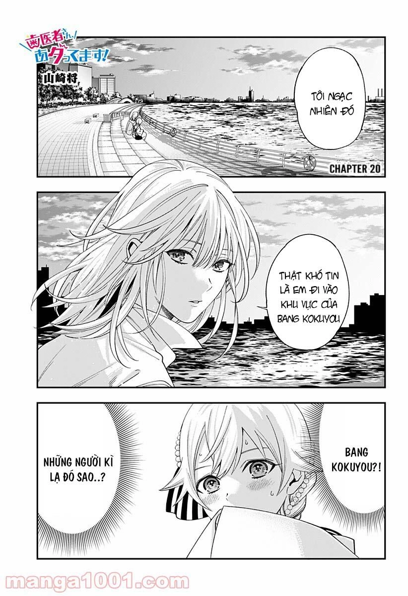 Excuse Me Dentist, It's Touching Me! Chapter 20 - 3