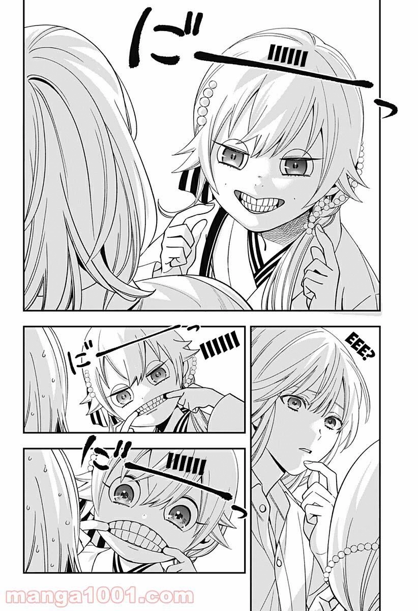 Excuse Me Dentist, It's Touching Me! Chapter 20 - 6