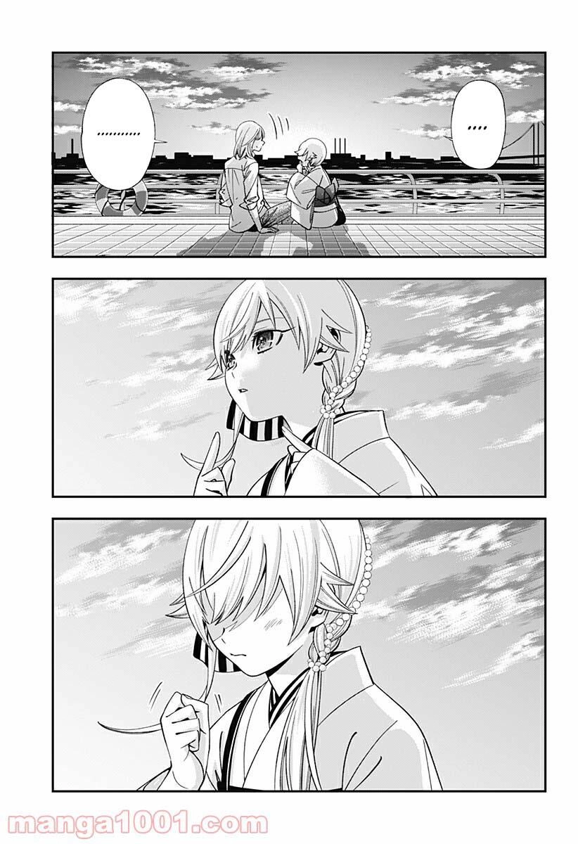 Excuse Me Dentist, It's Touching Me! Chapter 20 - 7