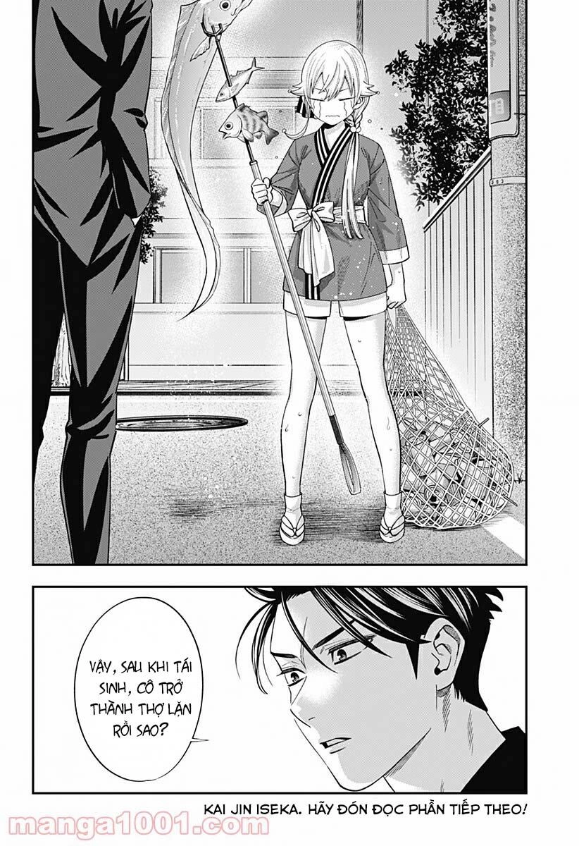 Excuse Me Dentist, It's Touching Me! Chapter 20 - 28