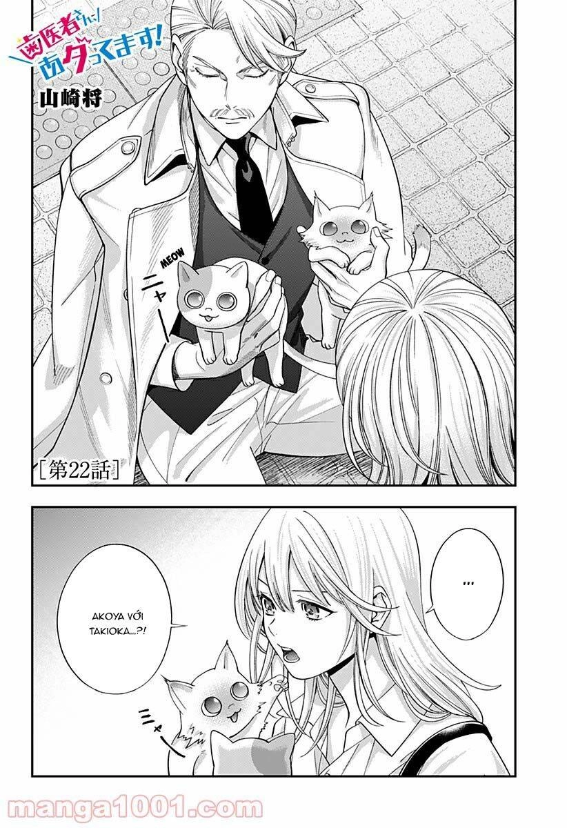 Excuse Me Dentist, It's Touching Me! Chapter 22 - 4