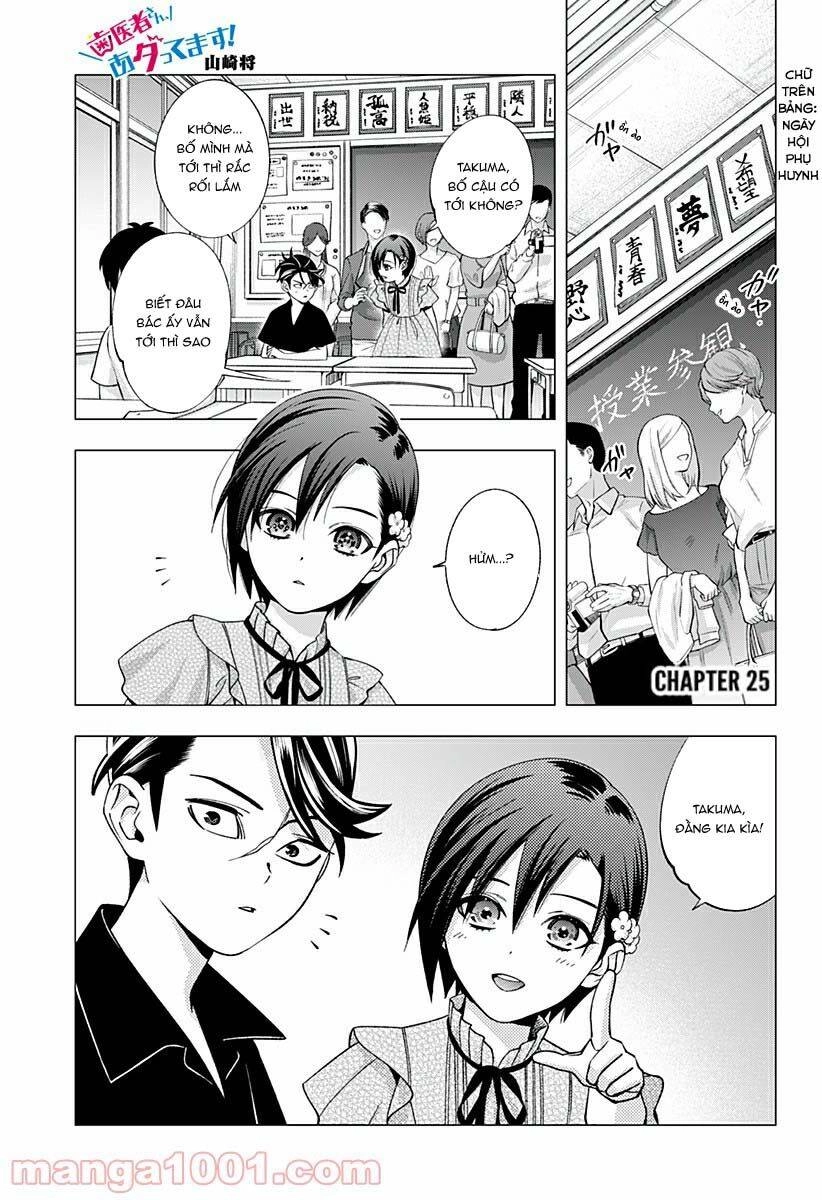 Excuse Me Dentist, It's Touching Me! Chapter 25 - 3