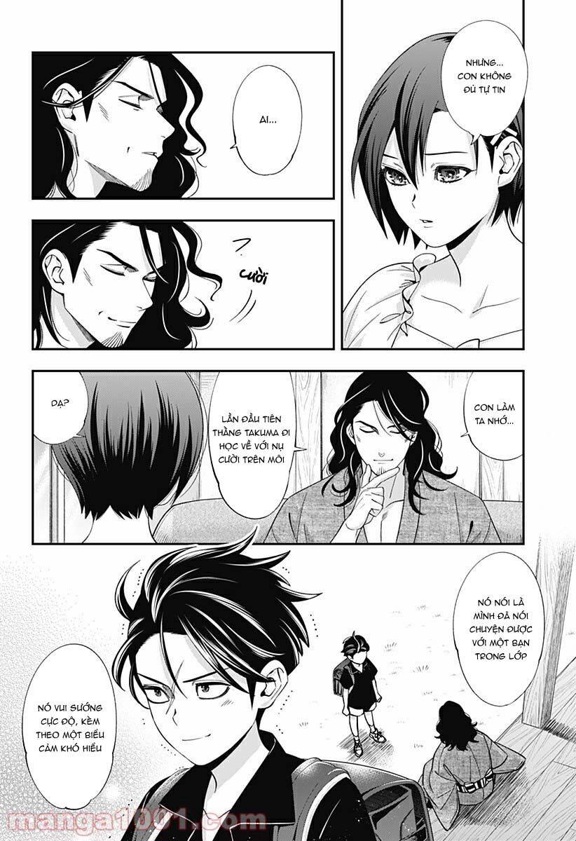 Excuse Me Dentist, It's Touching Me! Chapter 25 - 12