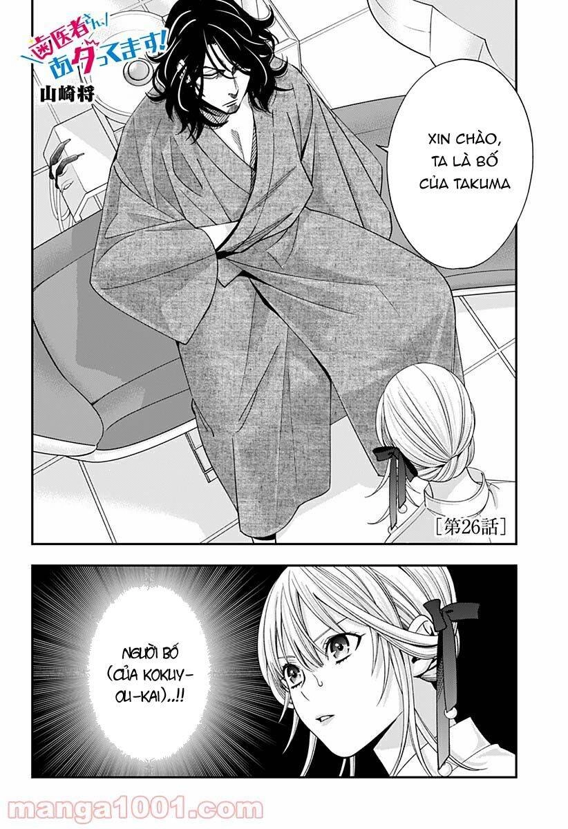 Excuse Me Dentist, It's Touching Me! Chapter 26 - 4