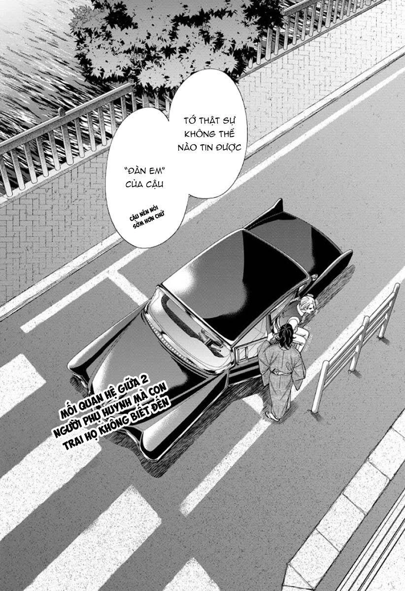 Excuse Me Dentist, It's Touching Me! Chapter 28 - 25