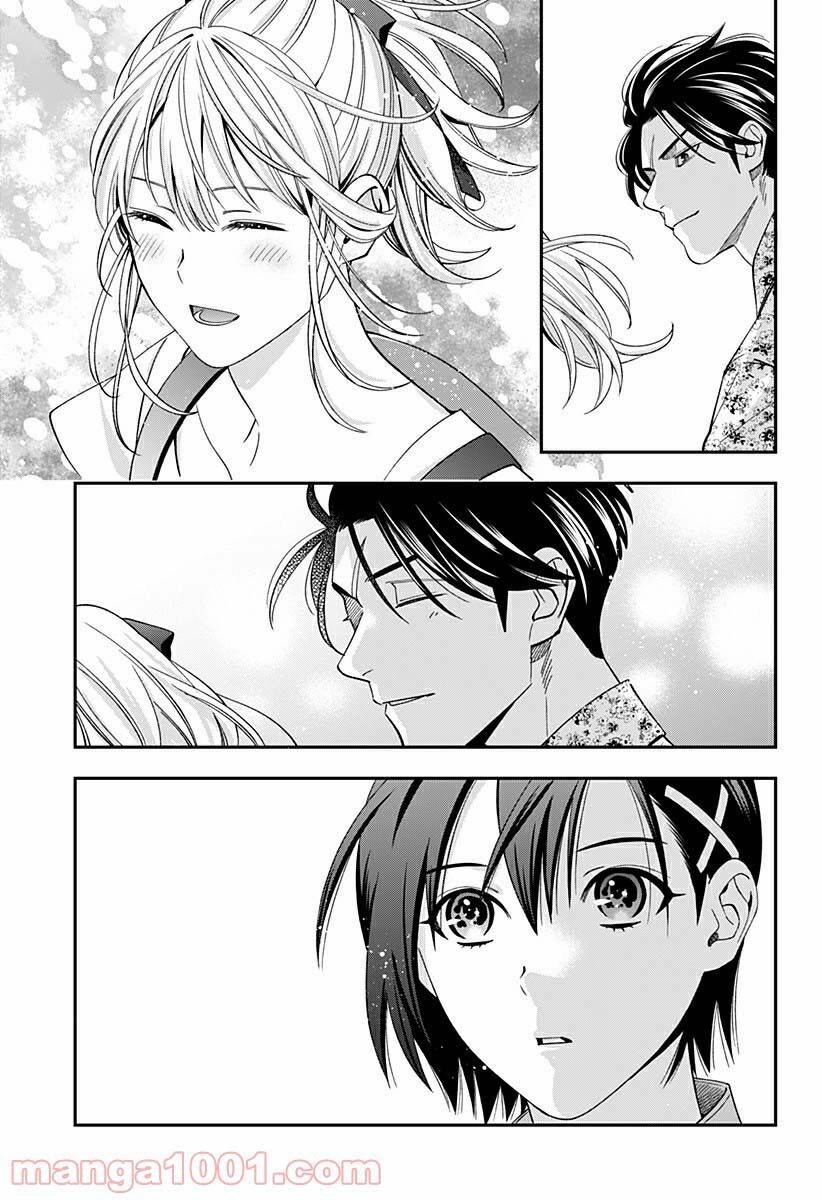 Excuse Me Dentist, It's Touching Me! Chapter 29 - 13