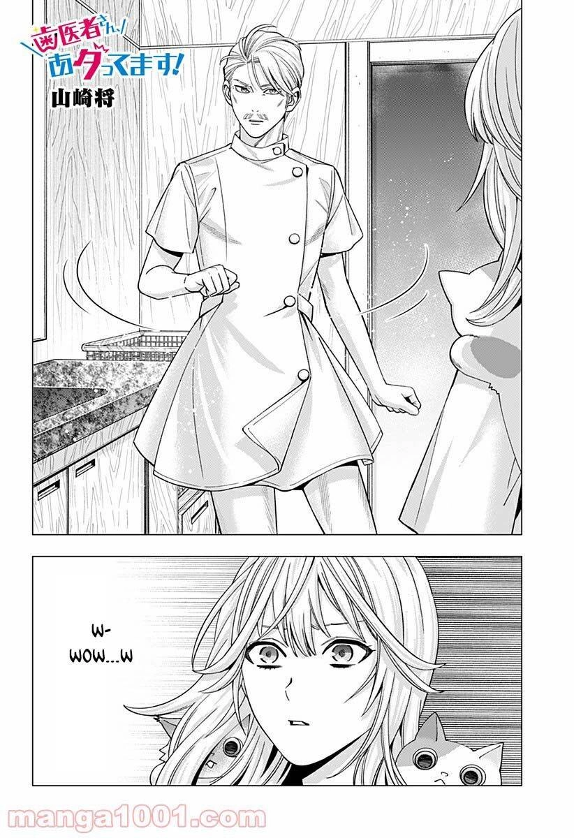 Excuse Me Dentist, It's Touching Me! Chapter 31 - 4