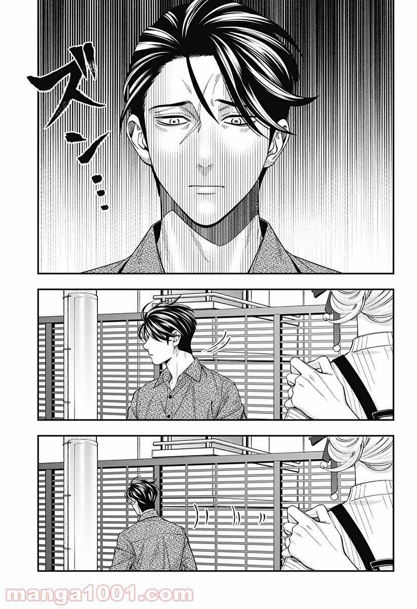 Excuse Me Dentist, It's Touching Me! Chapter 33 - 11