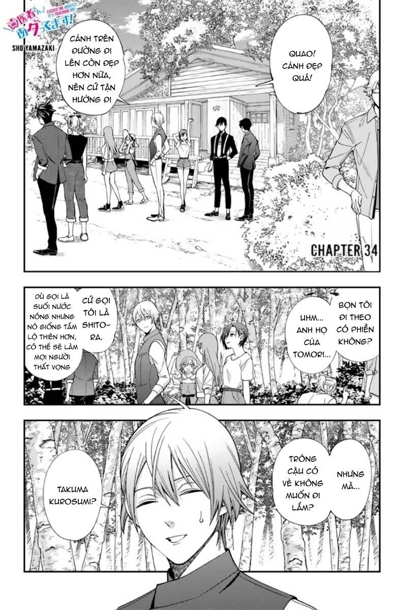 Excuse Me Dentist, It's Touching Me! Chapter 34 - 3