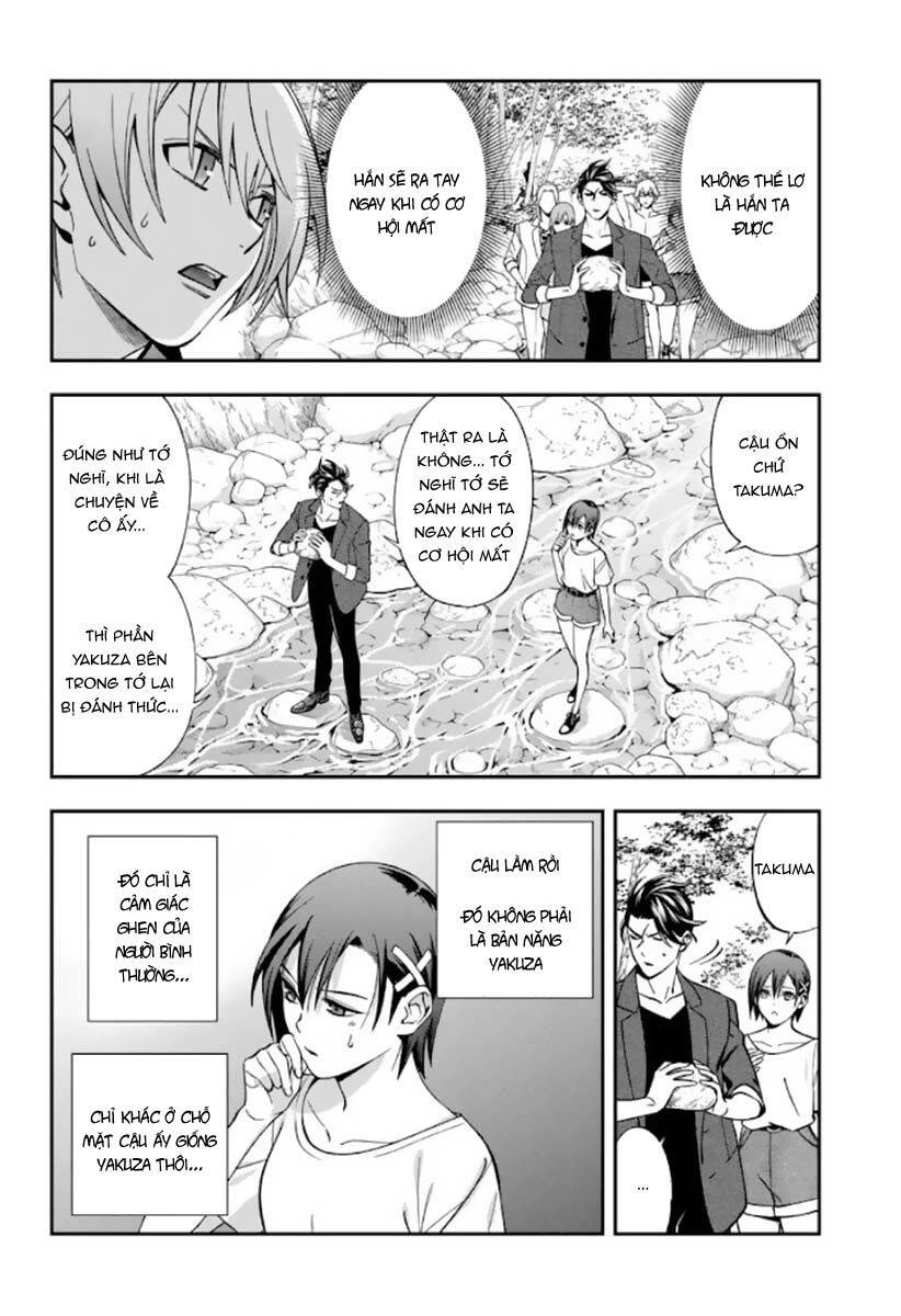 Excuse Me Dentist, It's Touching Me! Chapter 36 - 6