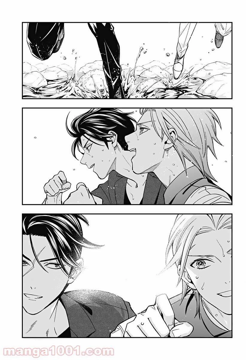 Excuse Me Dentist, It's Touching Me! Chapter 37 - 13