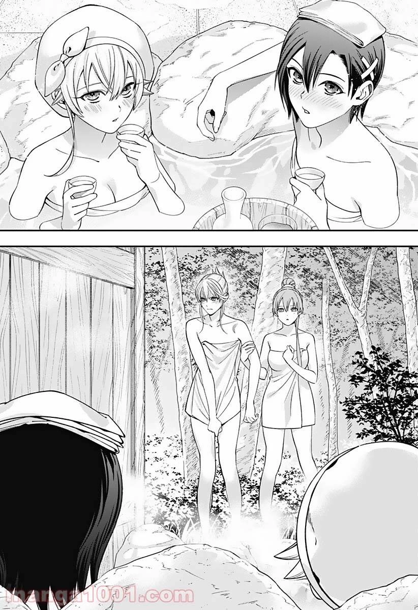 Excuse Me Dentist, It's Touching Me! Chapter 38 - 14