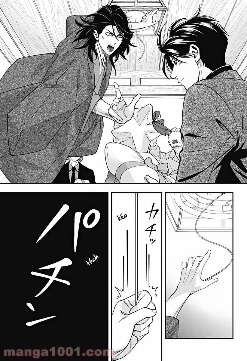 Excuse Me Dentist, It's Touching Me! Chapter 41 - 13