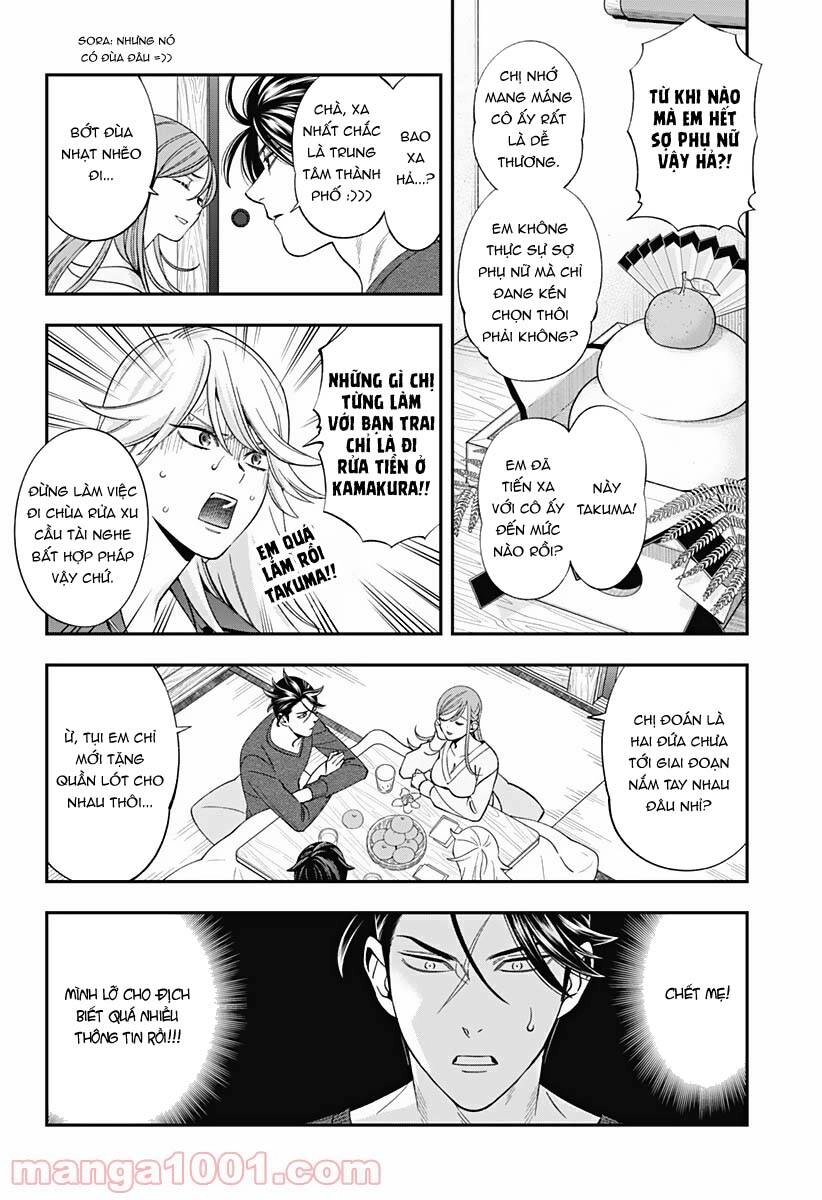 Excuse Me Dentist, It's Touching Me! Chapter 42 - 12