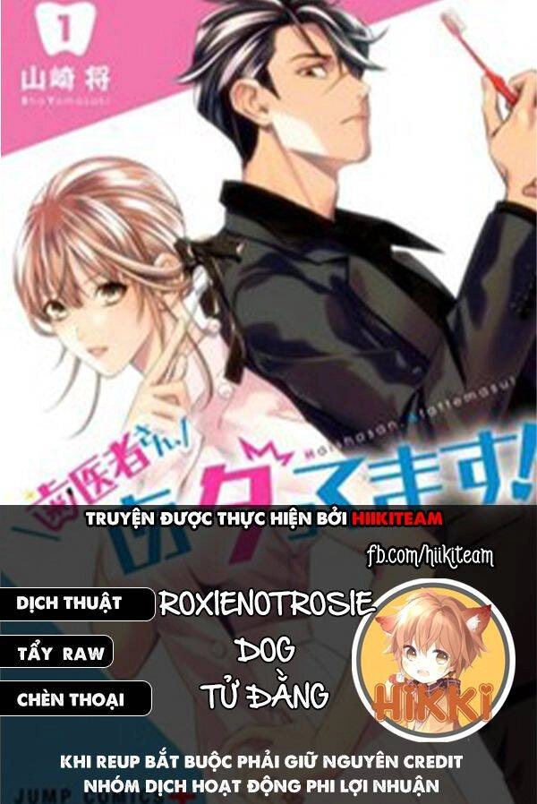 Excuse Me Dentist, It's Touching Me! Chapter 43 - 1