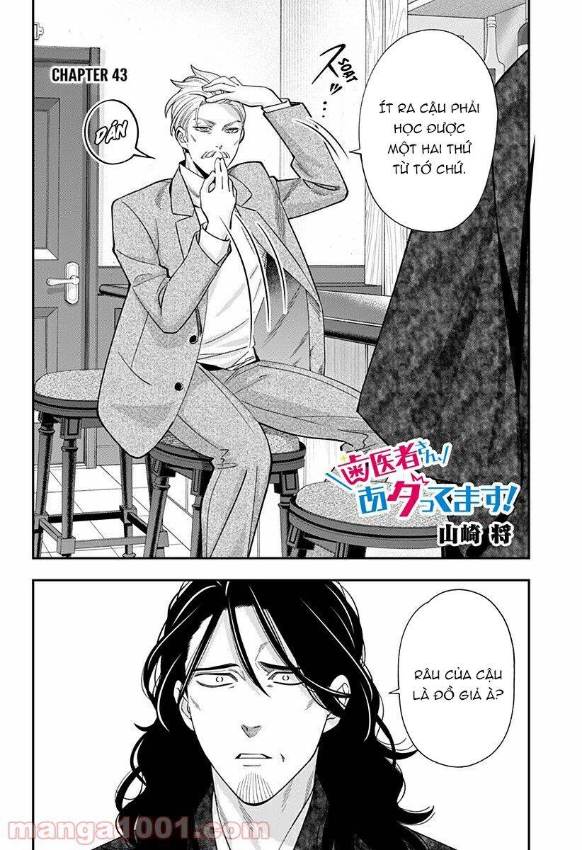 Excuse Me Dentist, It's Touching Me! Chapter 43 - 4