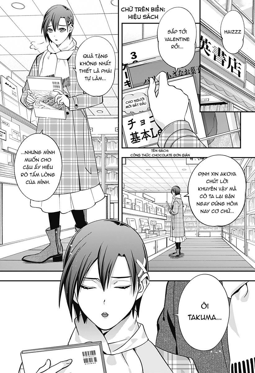 Excuse Me Dentist, It's Touching Me! Chapter 45 - 3