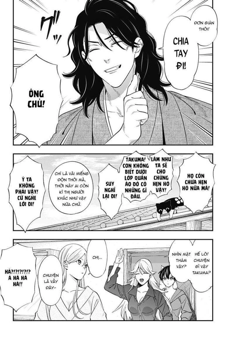 Excuse Me Dentist, It's Touching Me! Chapter 47 - 6