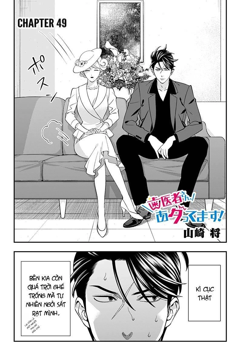 Excuse Me Dentist, It's Touching Me! Chapter 49 - 4