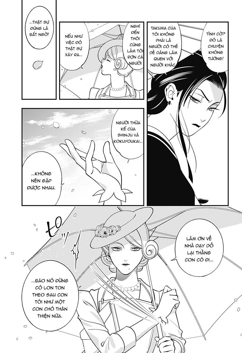 Excuse Me Dentist, It's Touching Me! Chapter 51 - 6