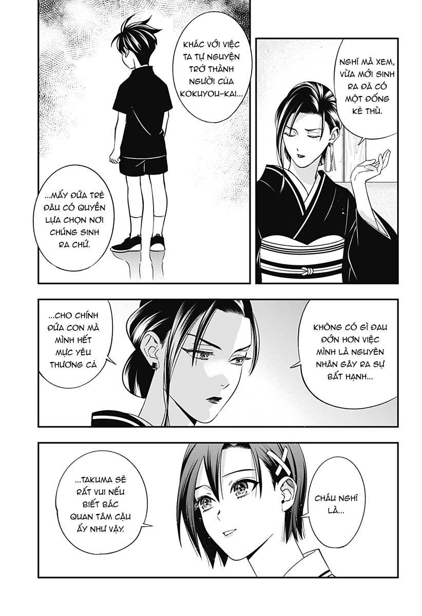 Excuse Me Dentist, It's Touching Me! Chapter 53 - 13