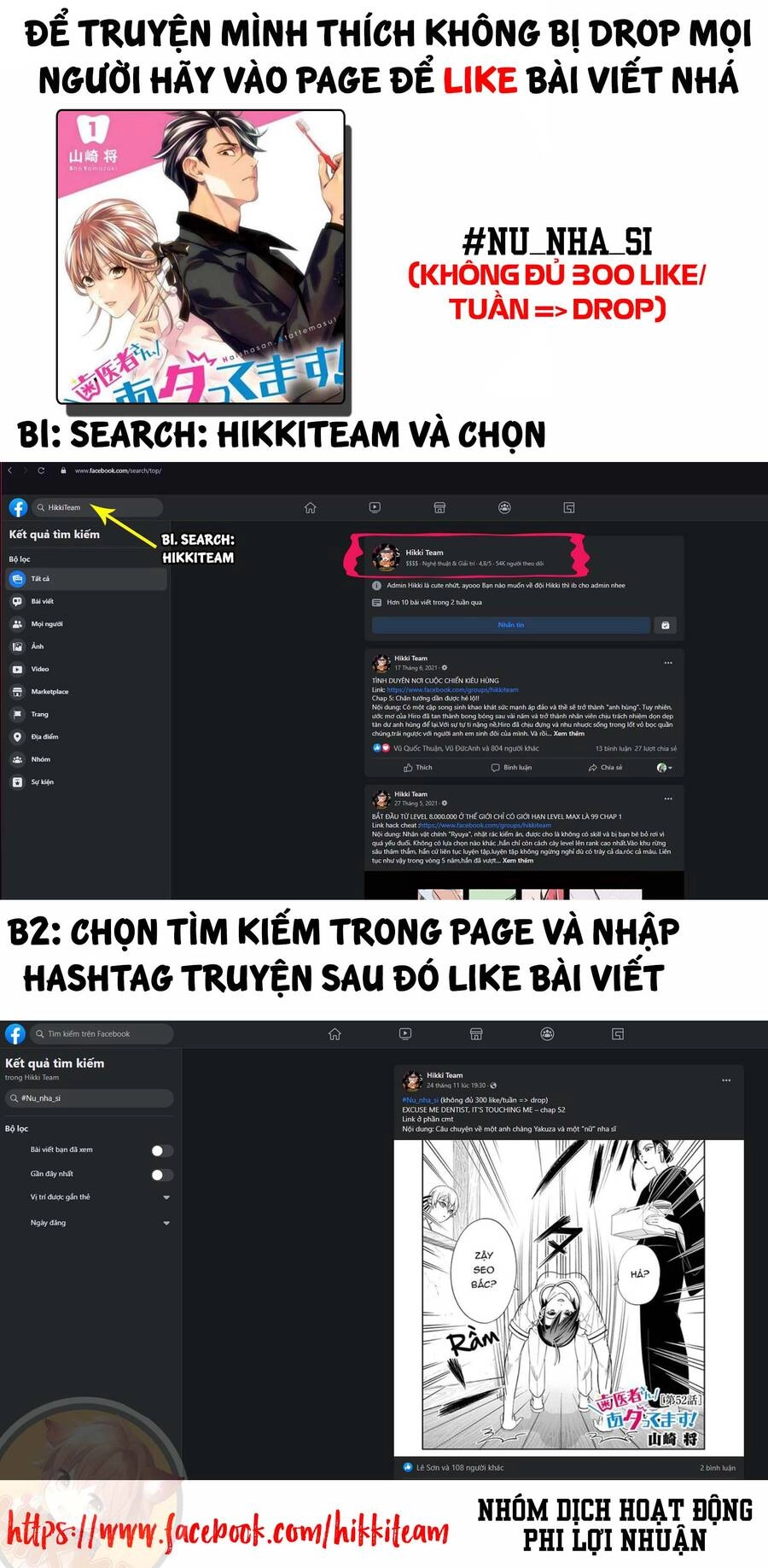 Excuse Me Dentist, It's Touching Me! Chapter 53 - 19