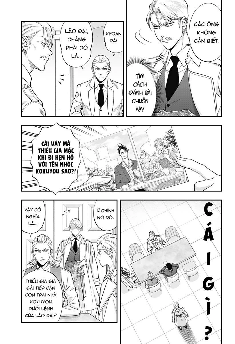 Excuse Me Dentist, It's Touching Me! Chapter 55 - 6