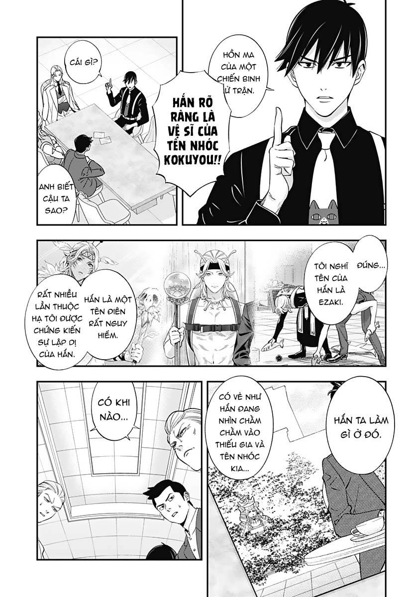 Excuse Me Dentist, It's Touching Me! Chapter 55 - 12