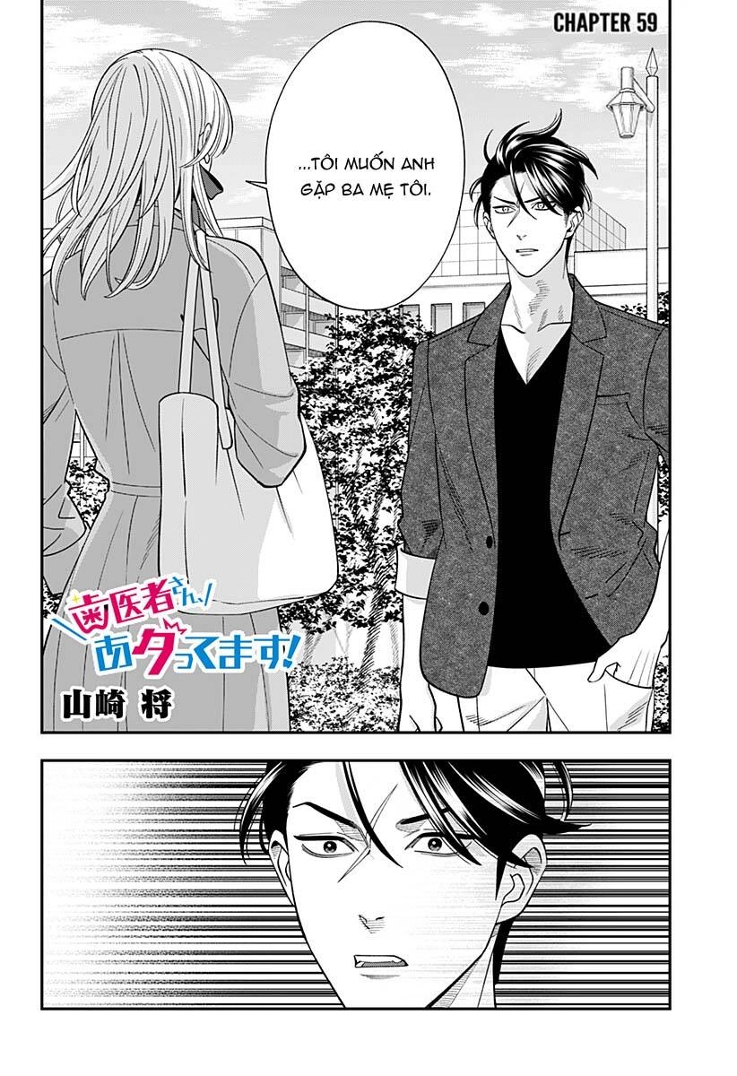 Excuse Me Dentist, It's Touching Me! Chapter 59 - 3