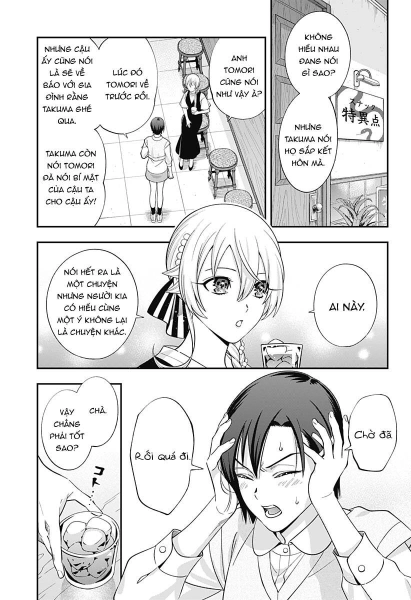 Excuse Me Dentist, It's Touching Me! Chapter 61 - 2