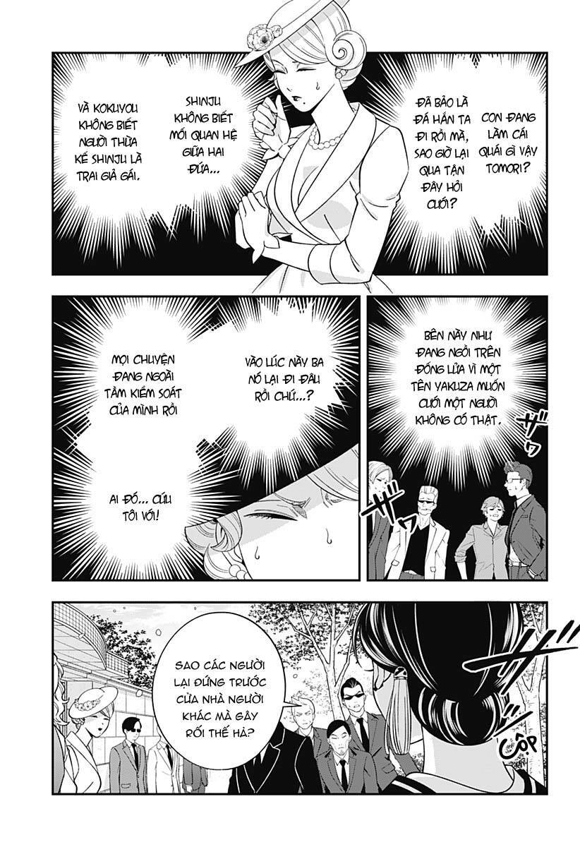 Excuse Me Dentist, It's Touching Me! Chapter 63 - 10