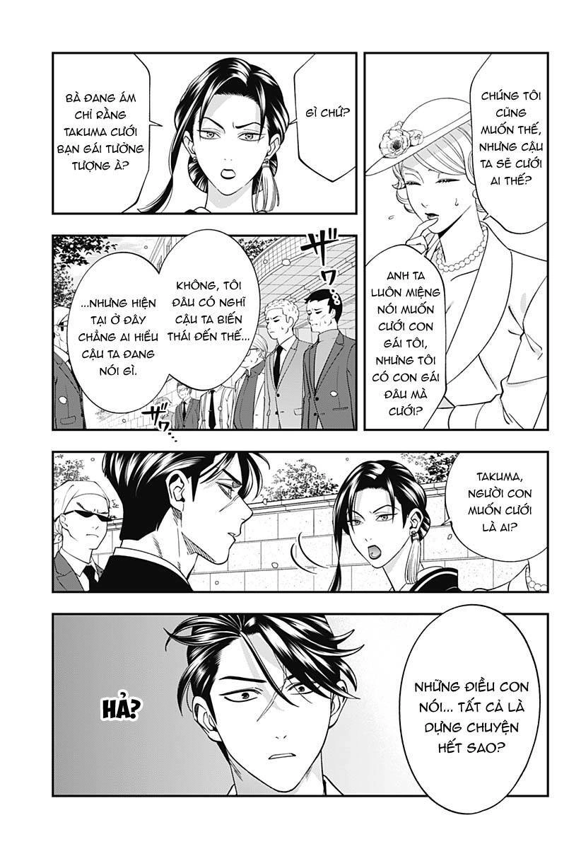 Excuse Me Dentist, It's Touching Me! Chapter 63 - 12