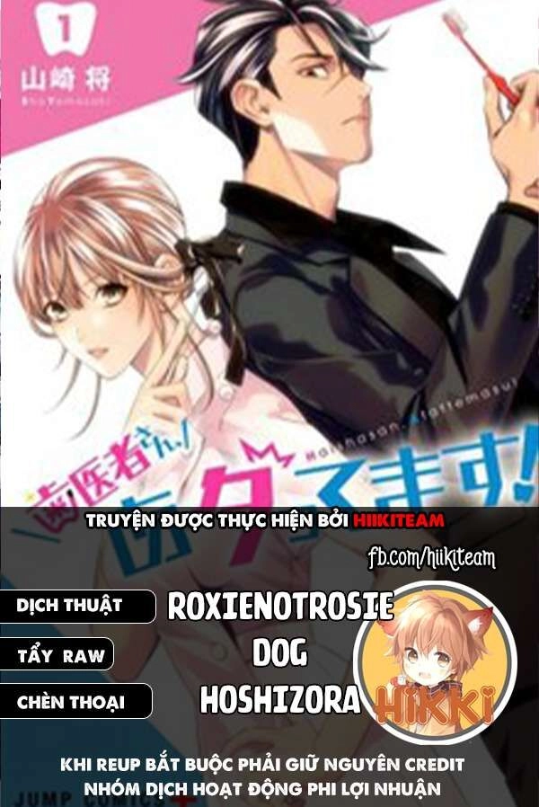 Excuse Me Dentist, It's Touching Me! Chapter 65 - 1