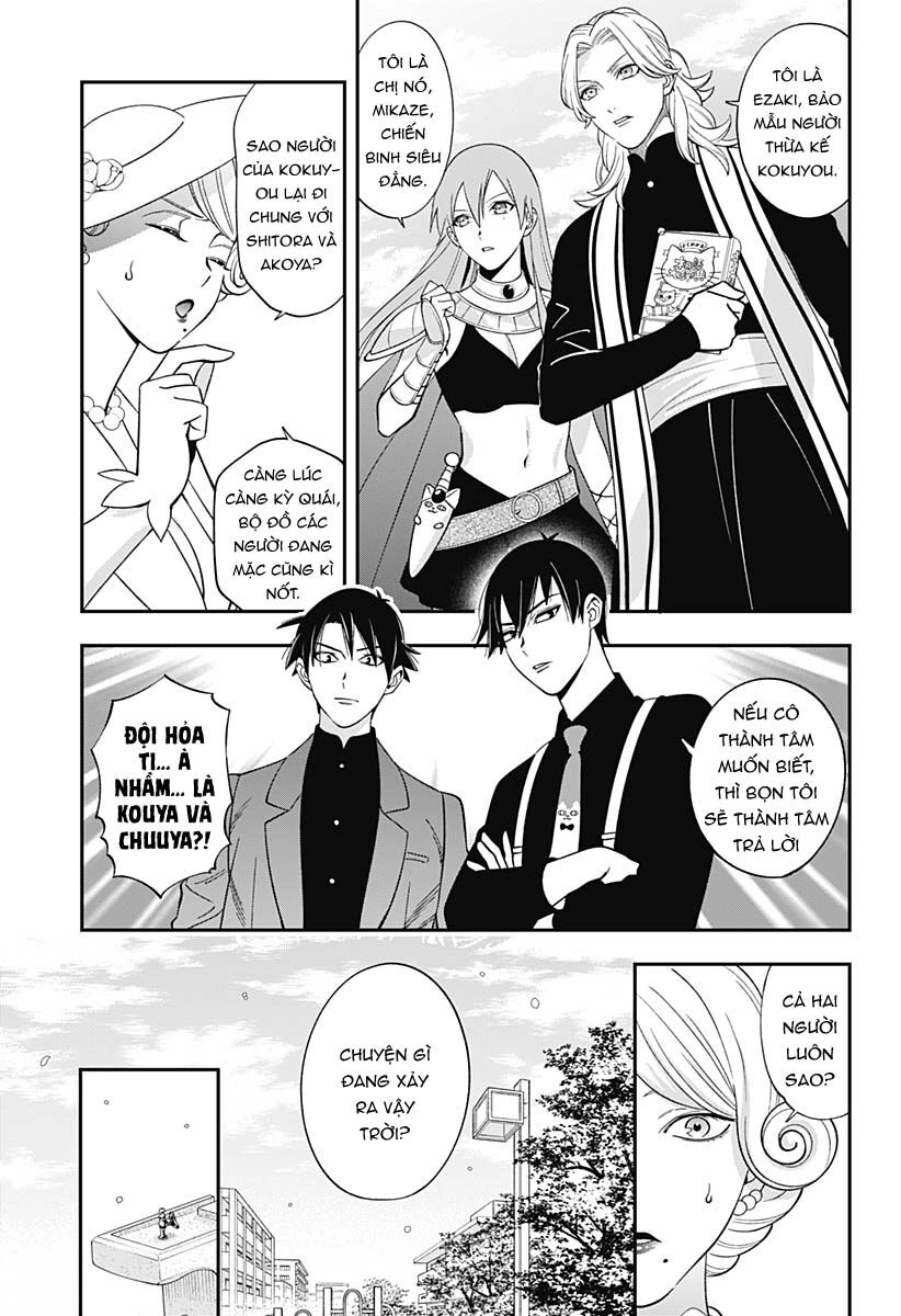 Excuse Me Dentist, It's Touching Me! Chapter 65 - 6