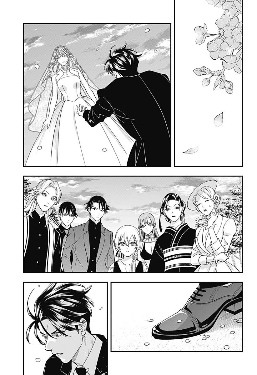 Excuse Me Dentist, It's Touching Me! Chapter 67 - 4