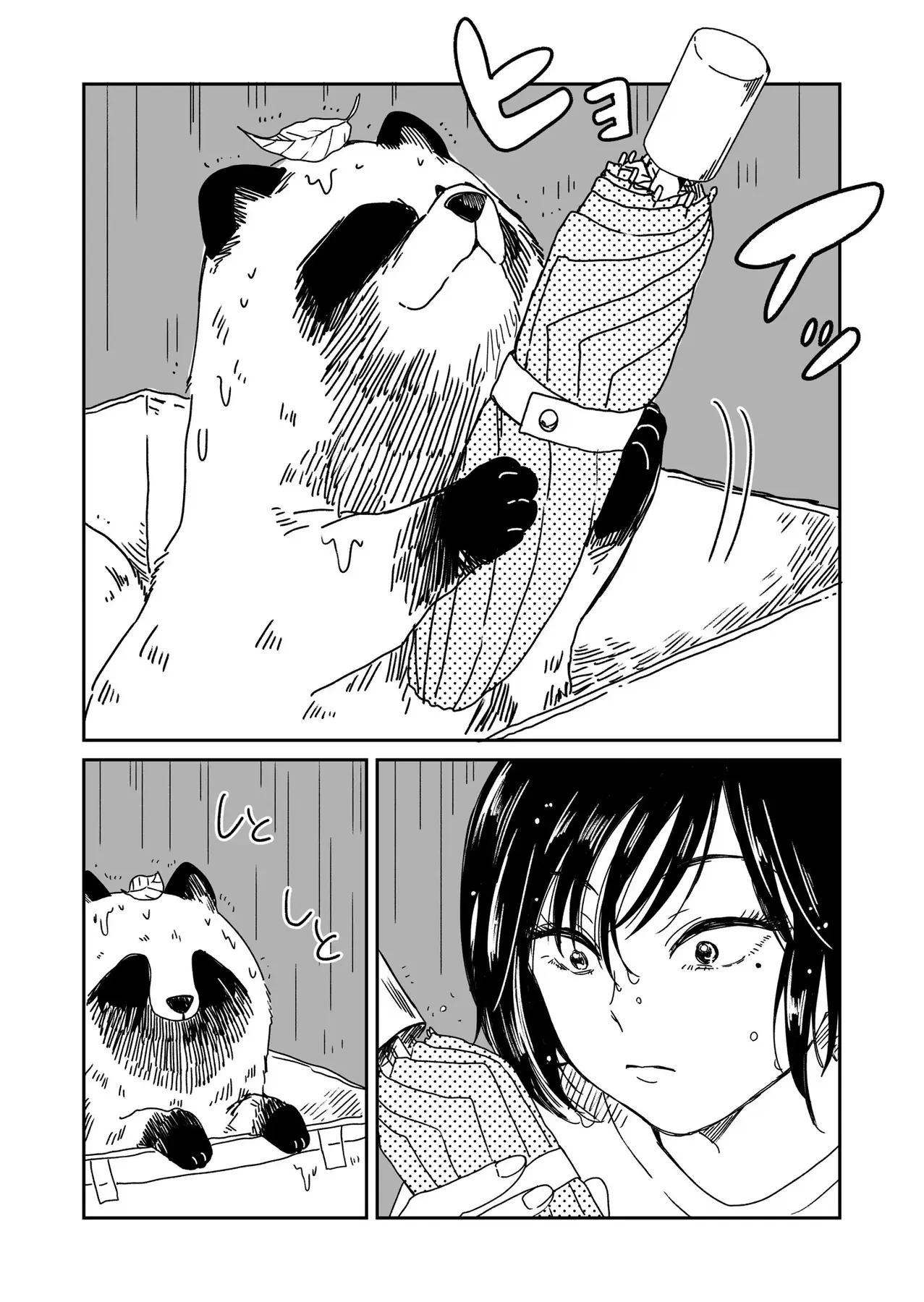 Em Đến Cùng Mưa (Web Comic) Chapter 1 - 3