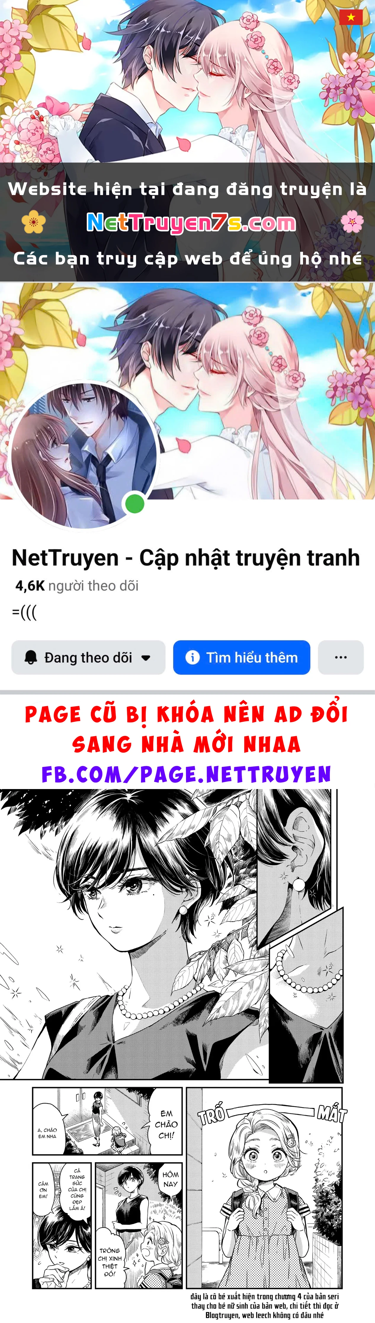 Em Đến Cùng Mưa (Web Comic) Chapter 19 - 1