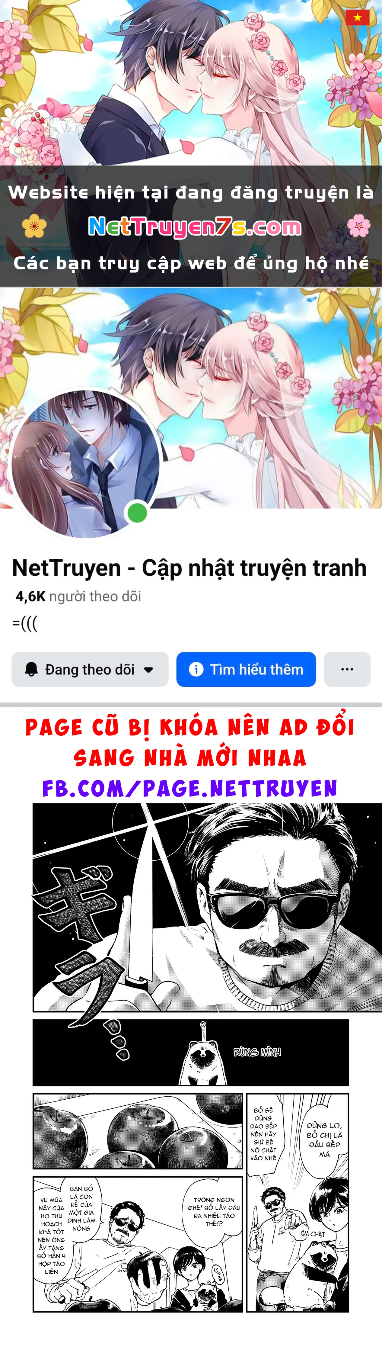 Em Đến Cùng Mưa (Web Comic) Chapter 23 - 1