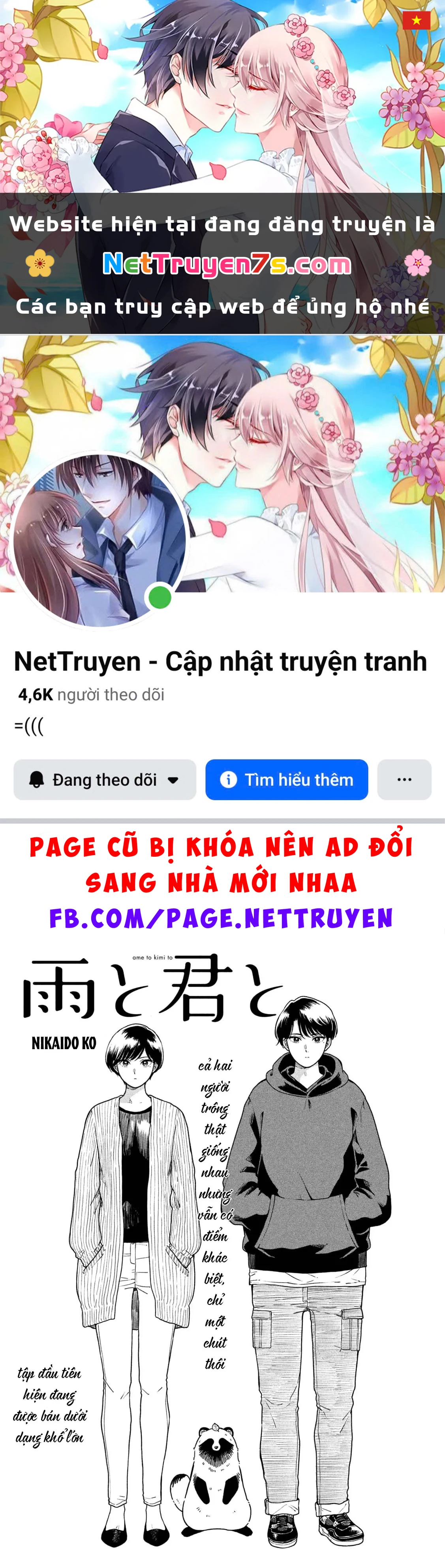 Em Đến Cùng Mưa (Web Comic) Chapter 34 - 1