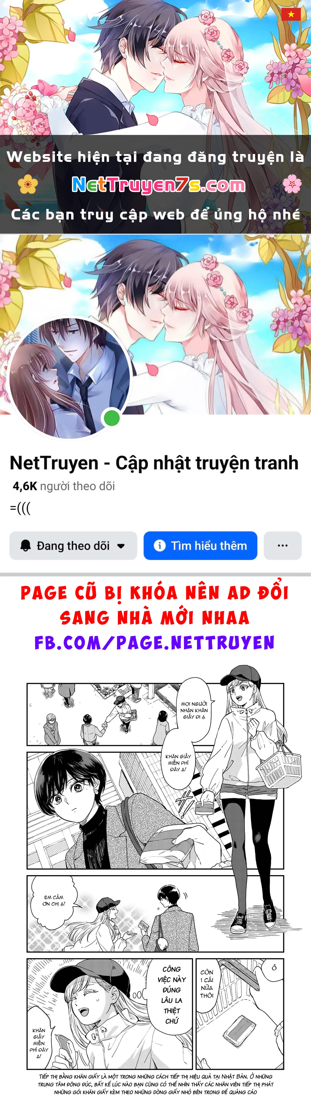 Em Đến Cùng Mưa (Web Comic) Chapter 37 - 1