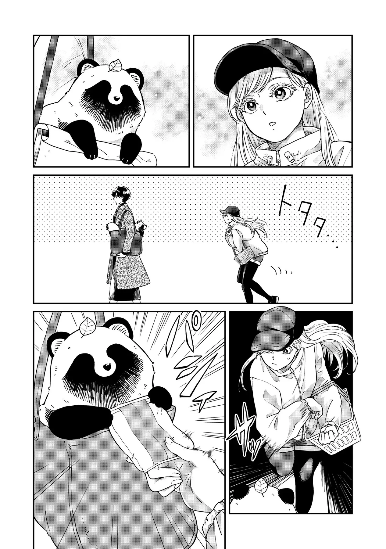 Em Đến Cùng Mưa (Web Comic) Chapter 37 - 3