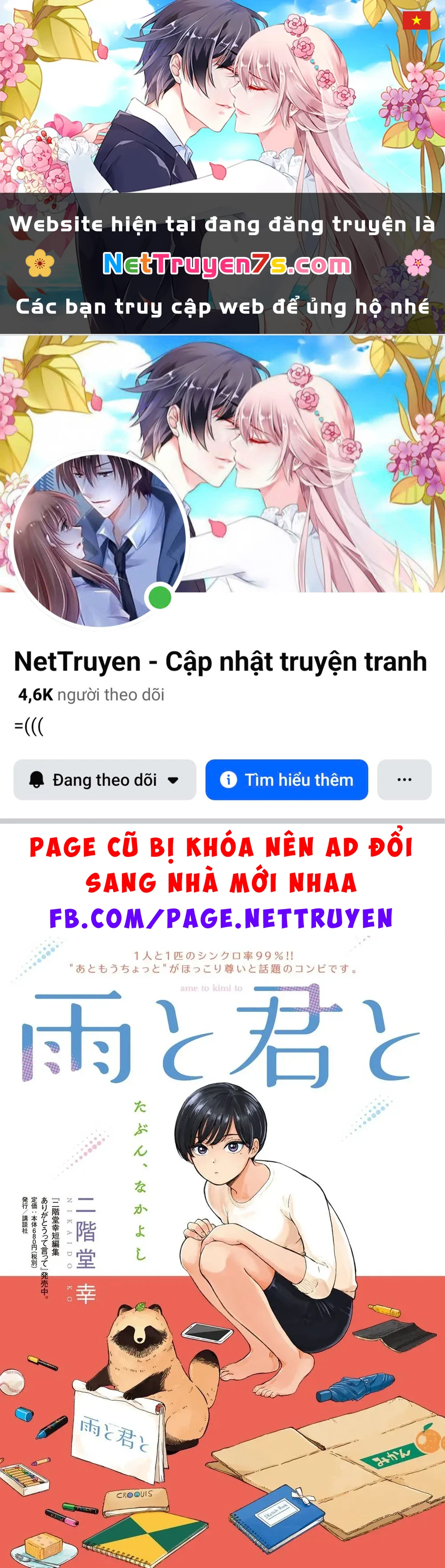 Em Đến Cùng Mưa (Bản Xuất Bản) Chapter 1 - 1