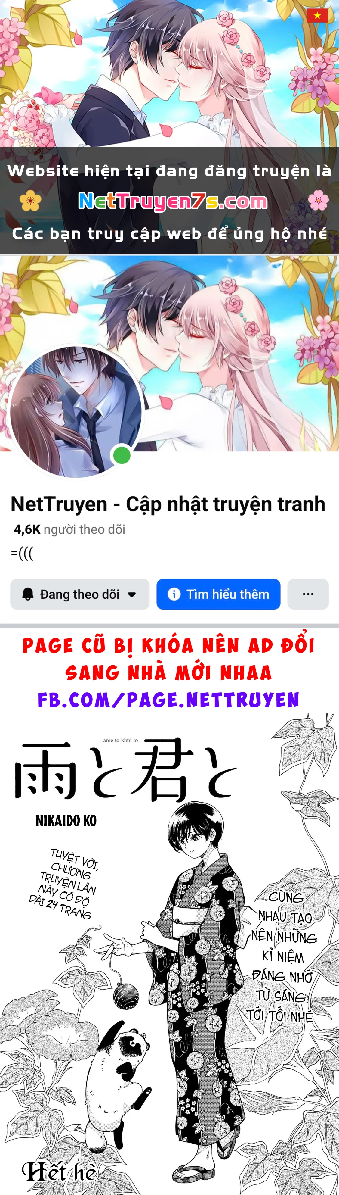 Em Đến Cùng Mưa (Bản Xuất Bản) Chapter 23 - 1