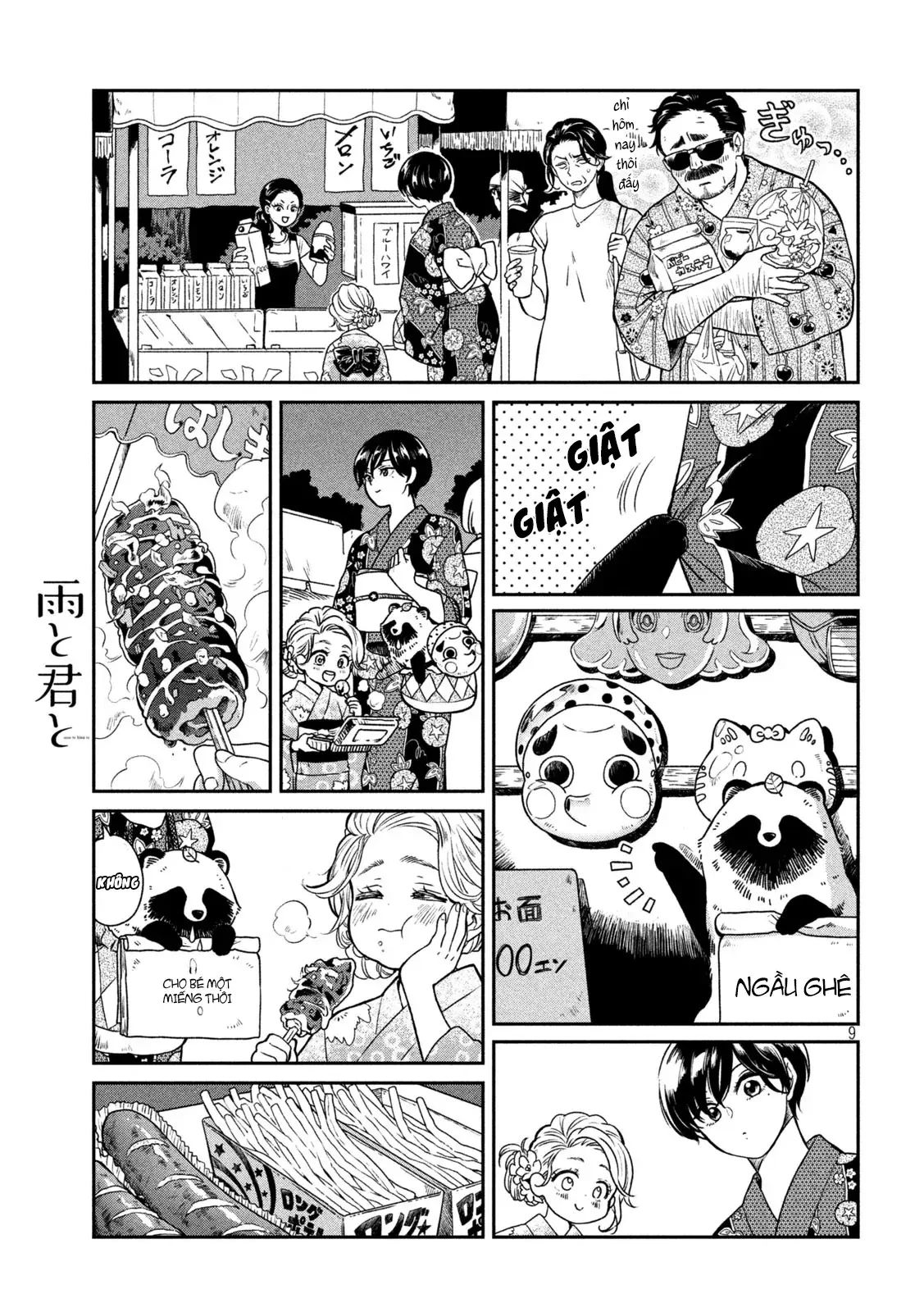 Em Đến Cùng Mưa (Bản Xuất Bản) Chapter 23 - 9